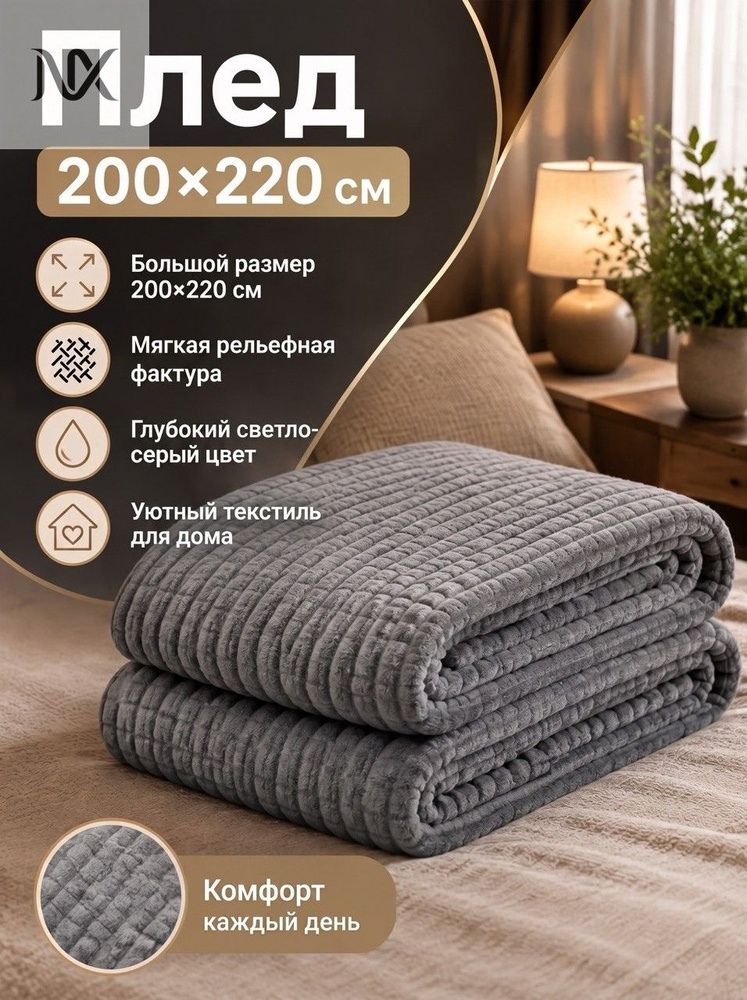YUEDONGZE Плед #1