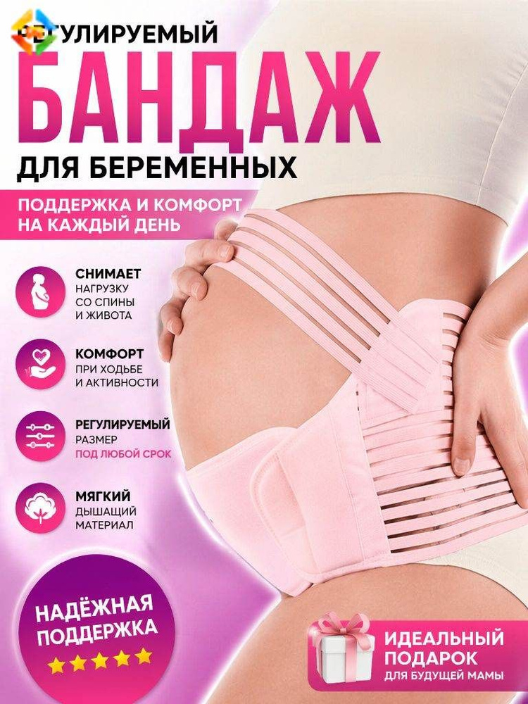 Корсет #1
