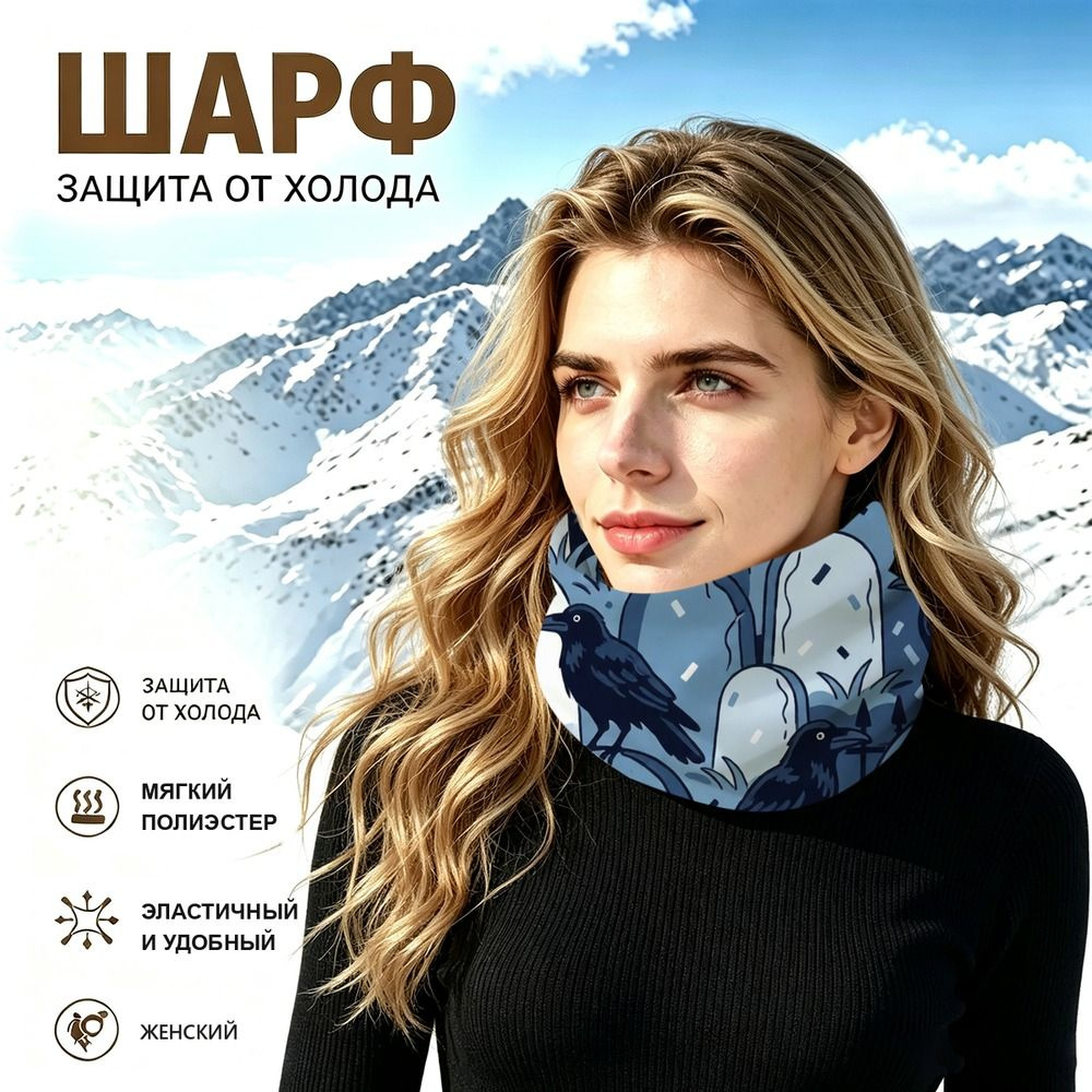 Бафф #1