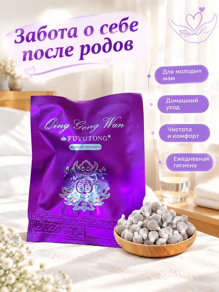 Тампоны #1