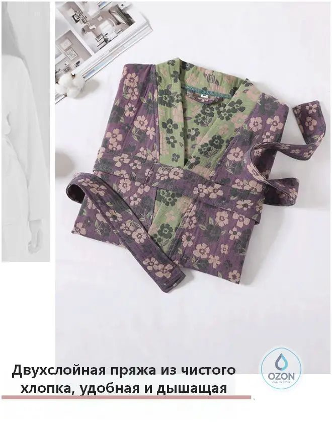 Халат YUP01 #1