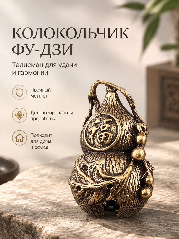 Статуэтка 23 #1