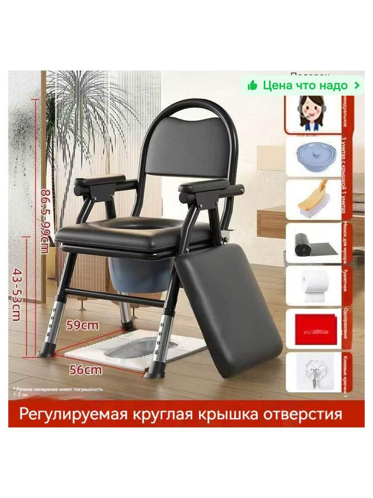 Биотуалет #1