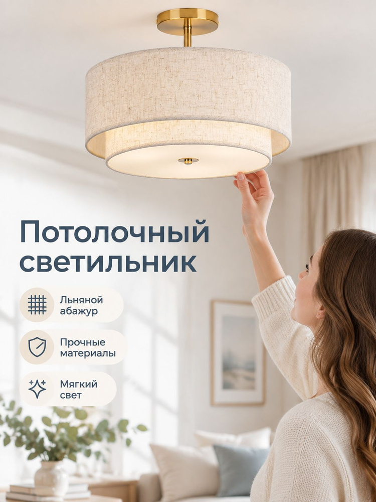Люстра #1