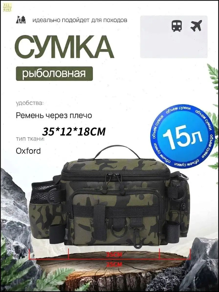 Рюкзак #1