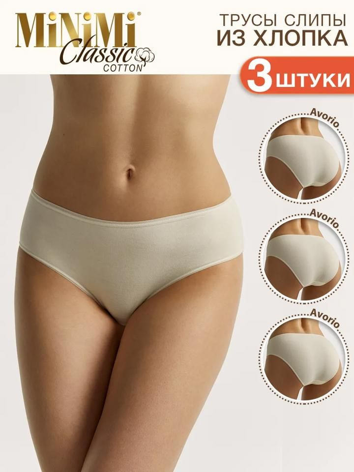 Трусы #1