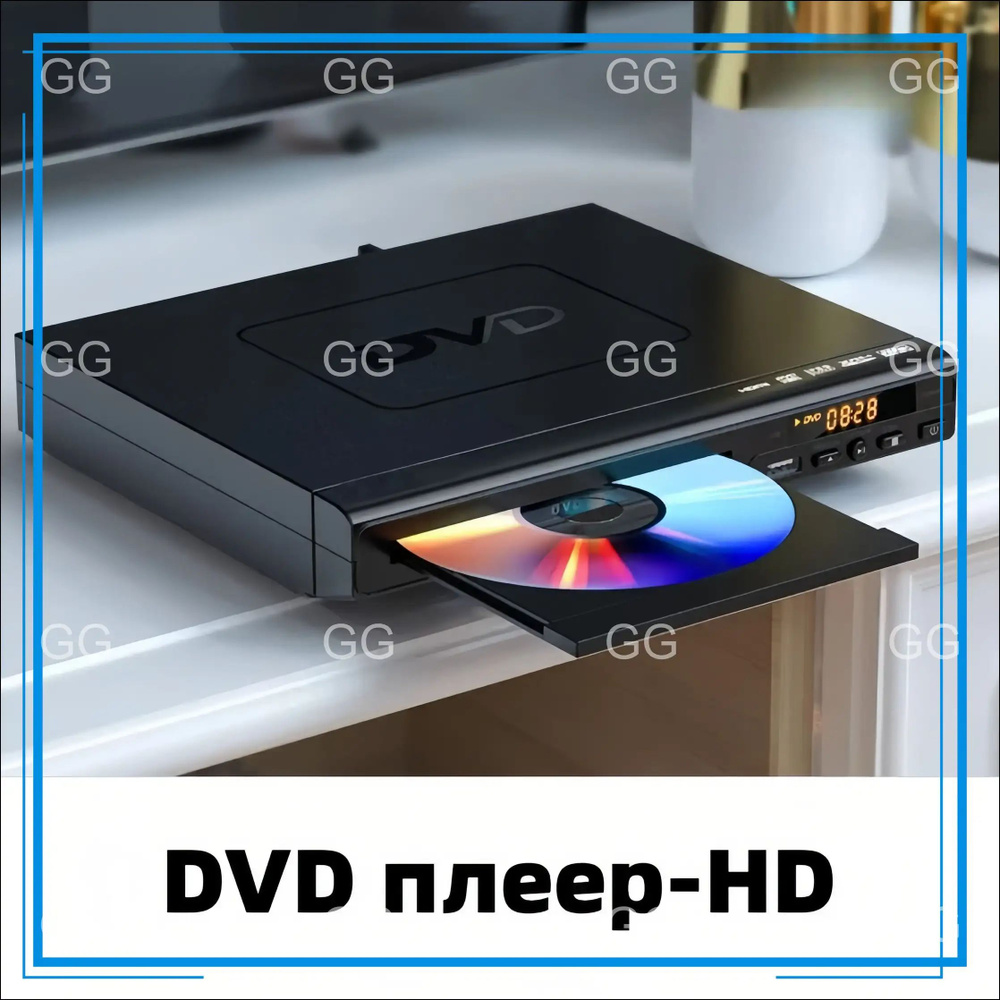 DVD-плеер #1