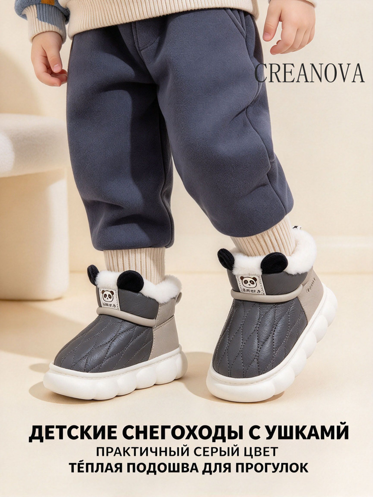 Угги CREANOVA #1