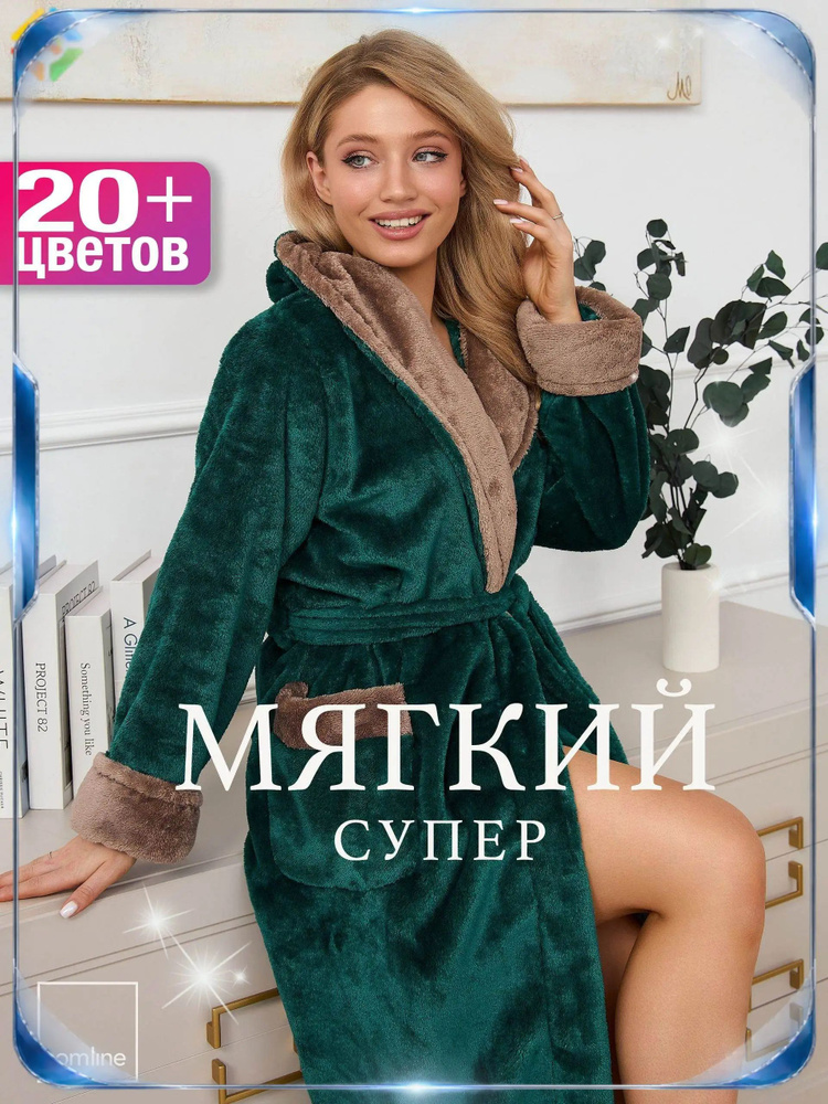 Халат Bloomline #1