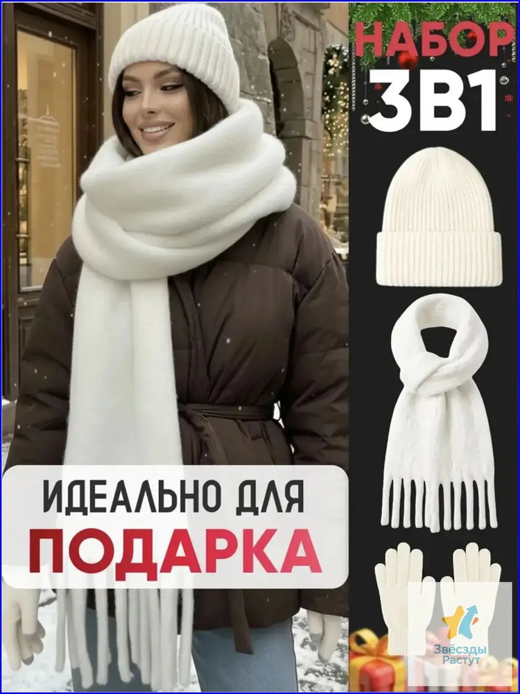 Перчатки #1