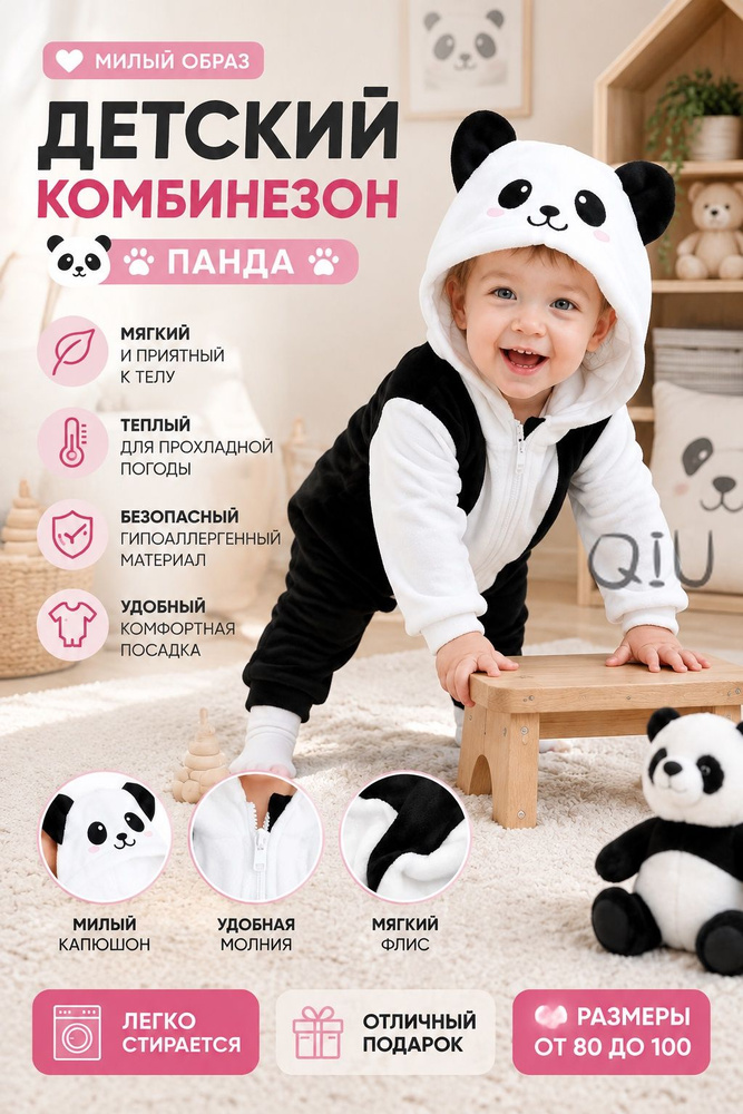 Полукомбинезон #1