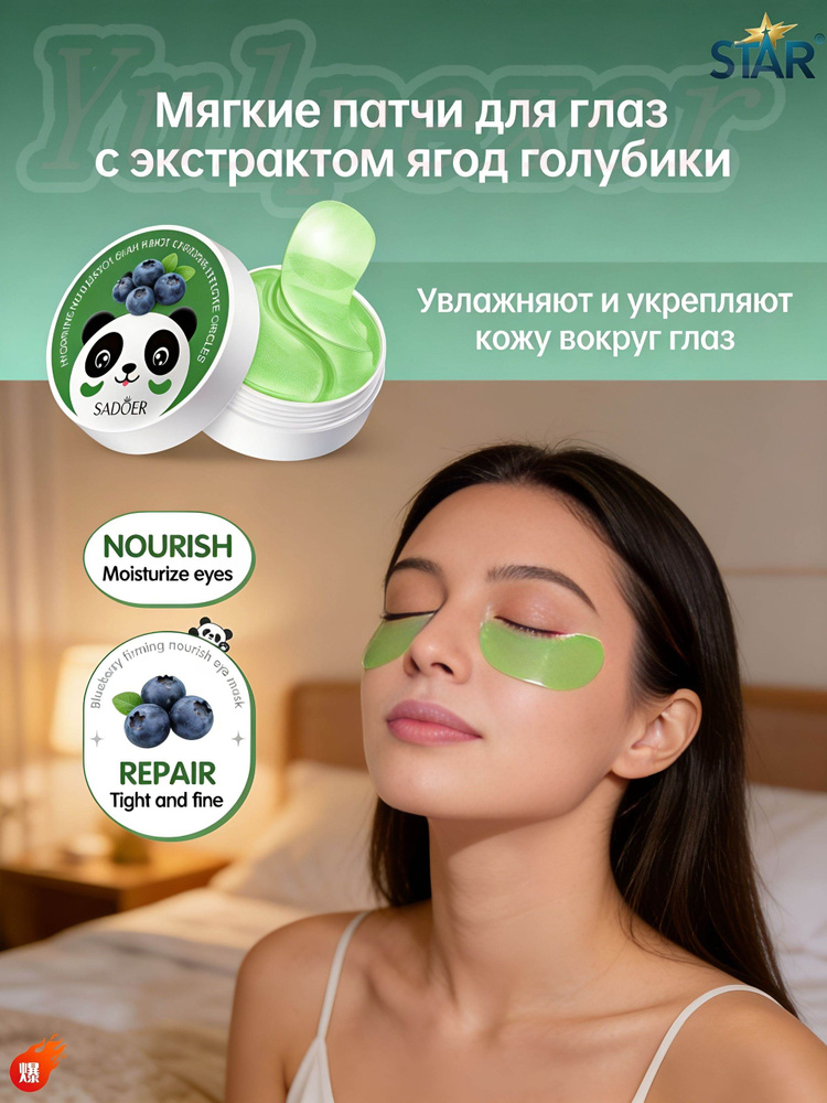 патчи #1