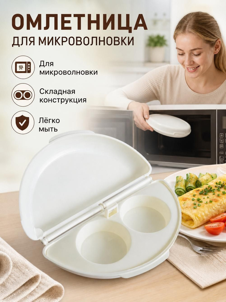 Кулинарная форма #1