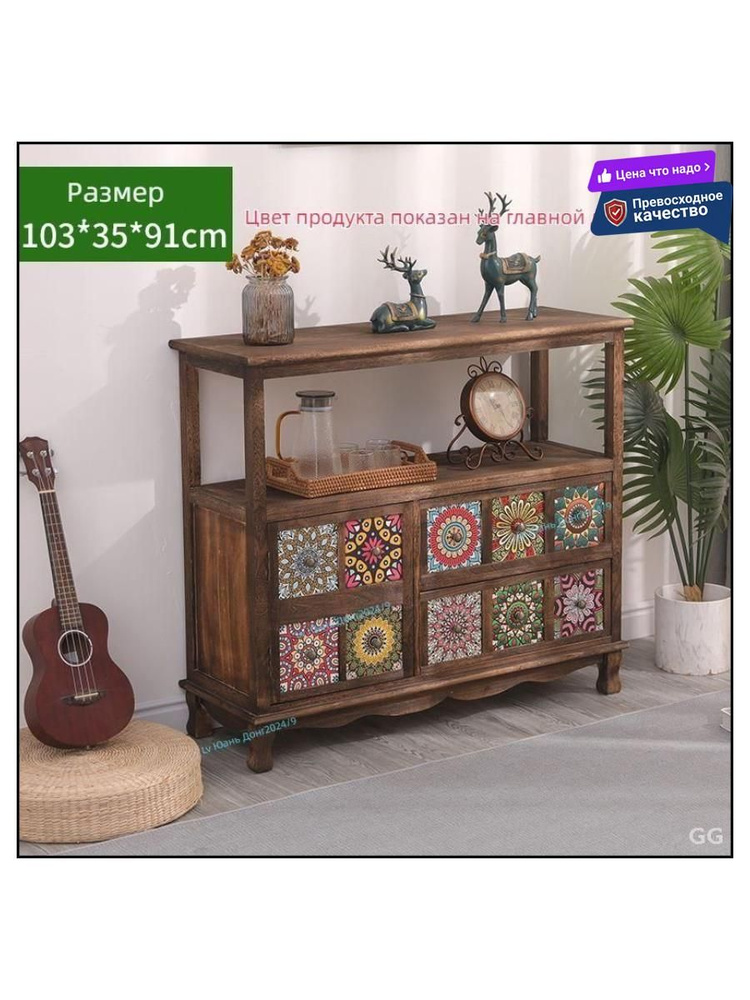 Буфет 103х35х91 см #1