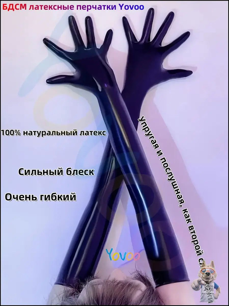 БДСМ одежда ST #1