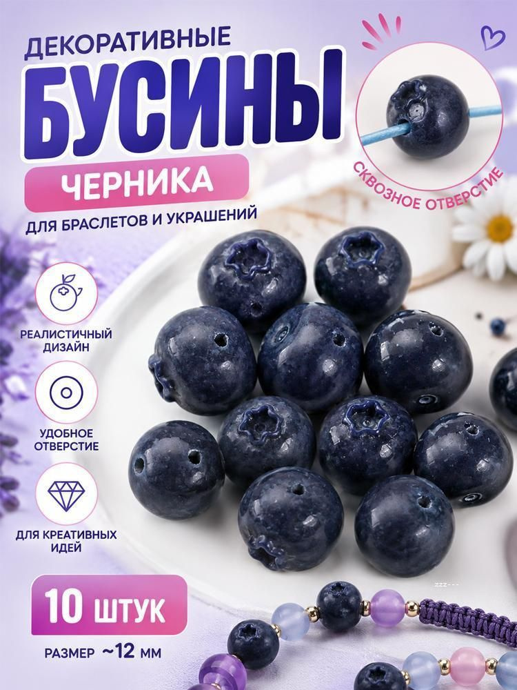 Браслет из бисера #1