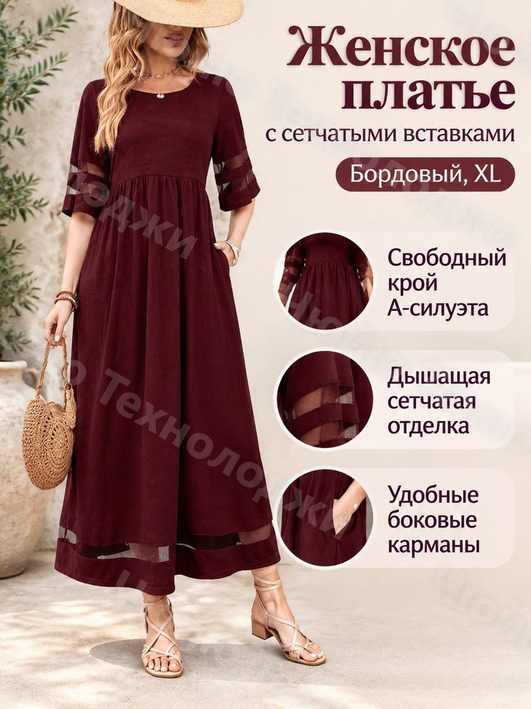 Платье C99043 #1