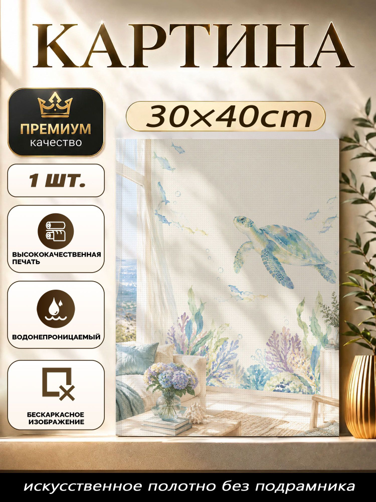 Плакат #1