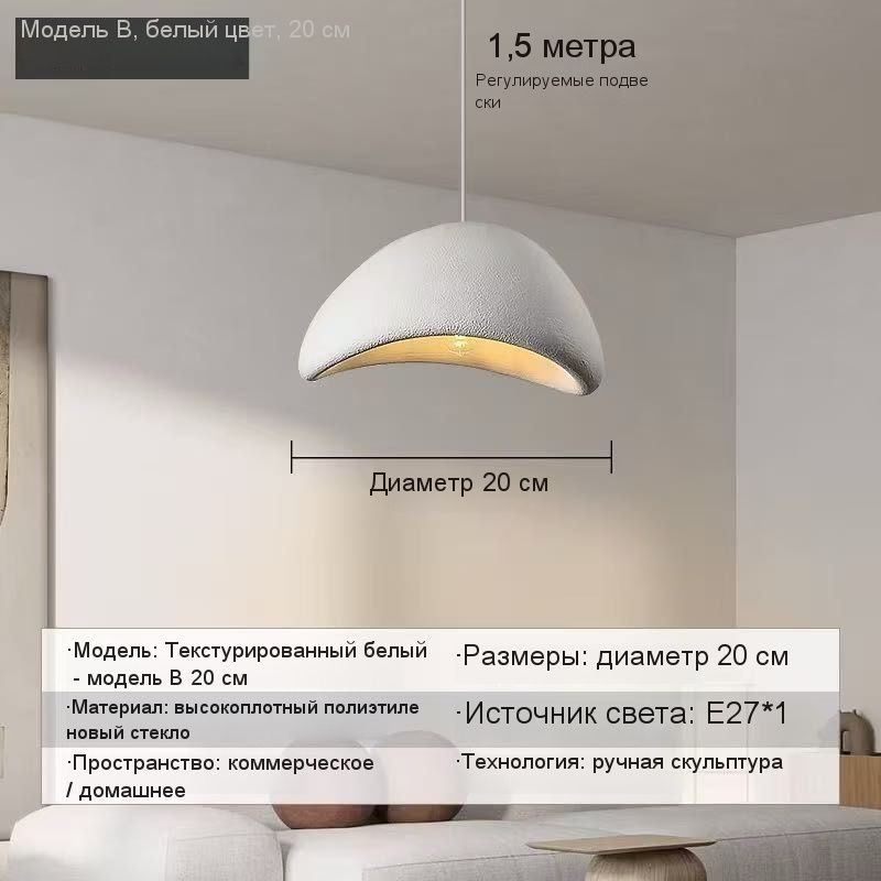 Люстра, E27 #1