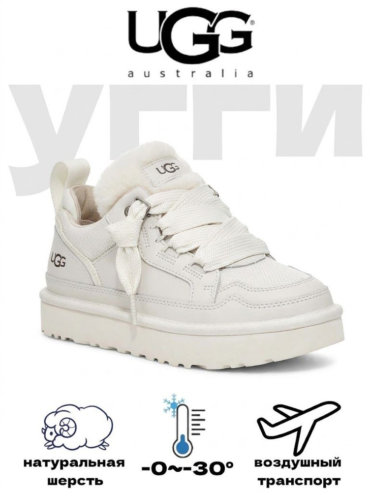 Угги UGG Угги UGG #1
