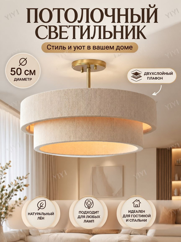 Люстра, E14, 120 Вт #1