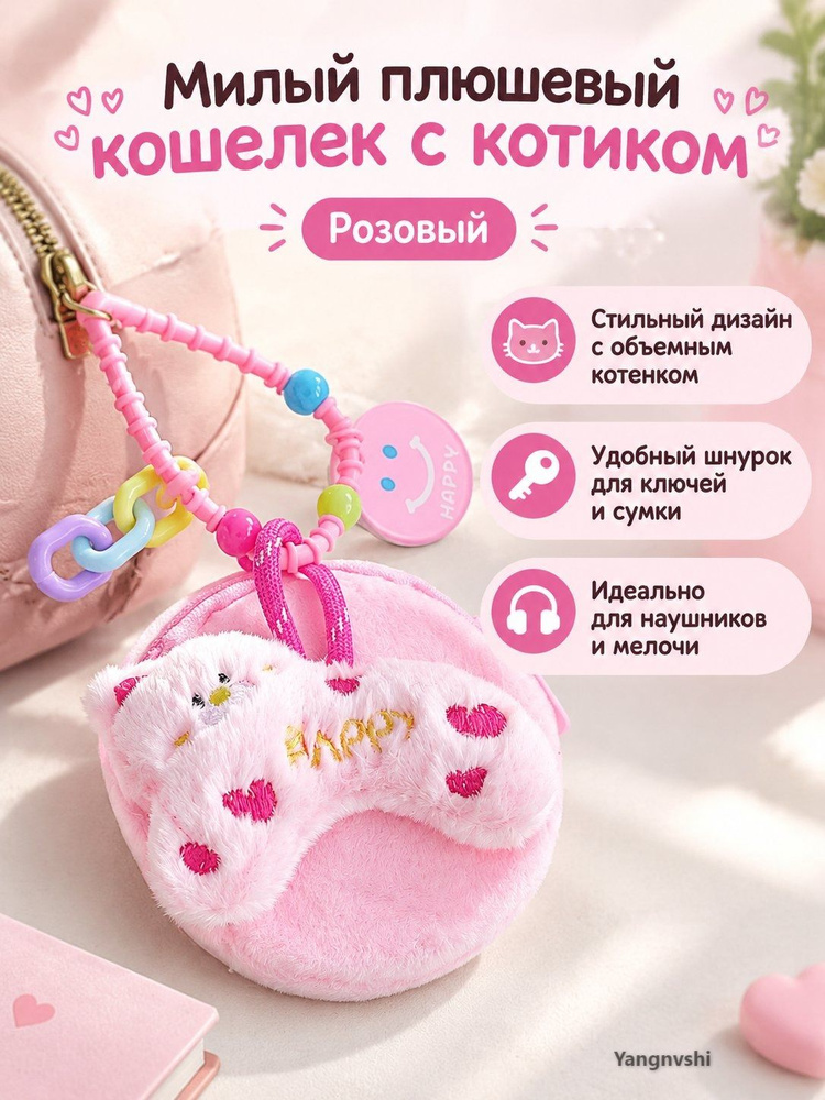 Бумажник #1