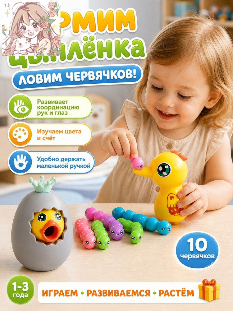 Сортер #1