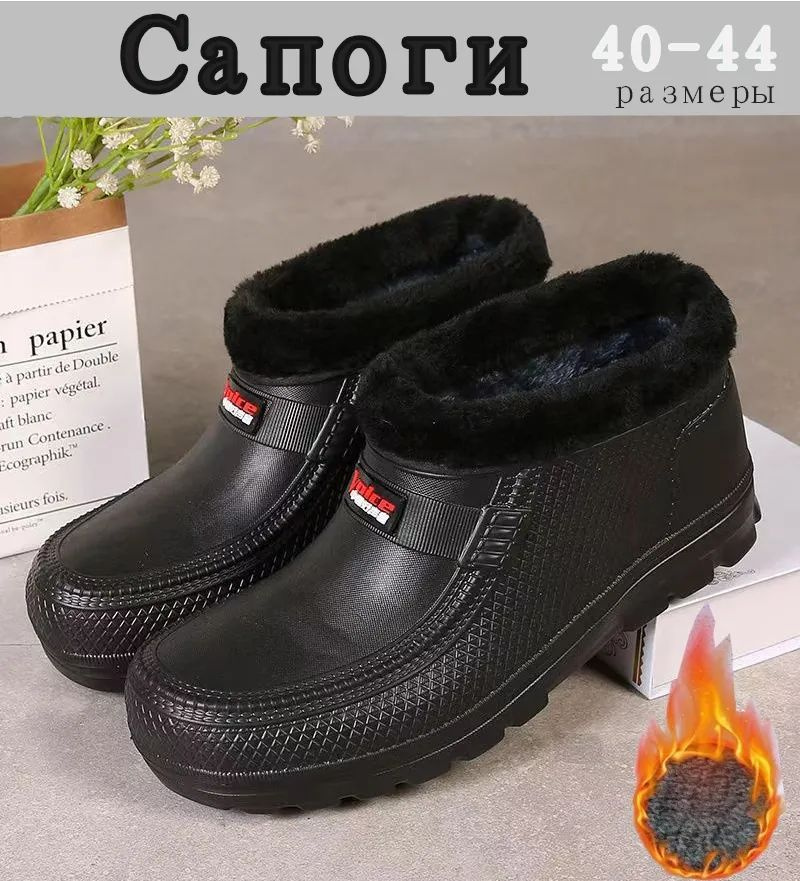 Сапоги рабочие #1