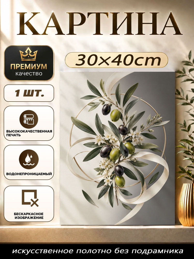 Плакат #1