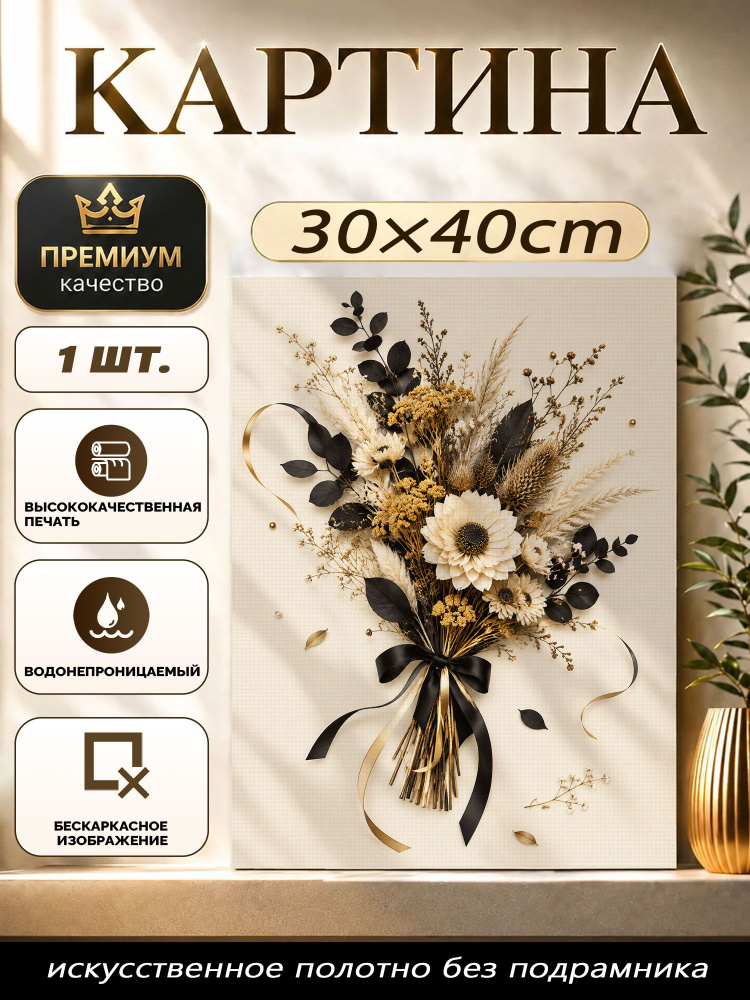 Плакат #1