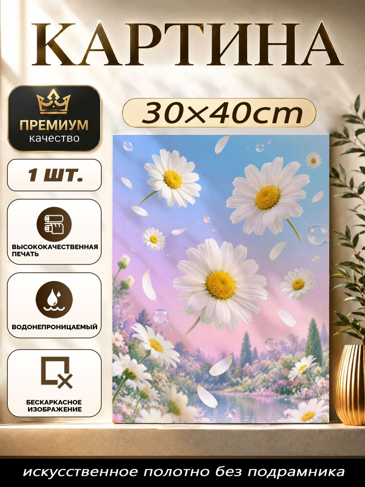 Плакат #1