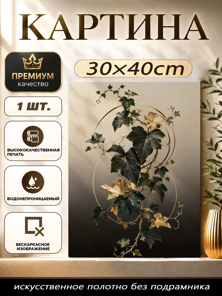 Плакат #1