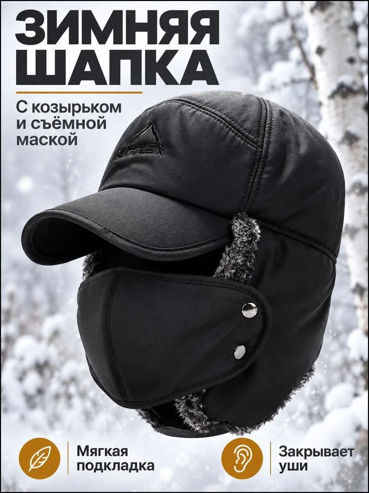 Бафф #1