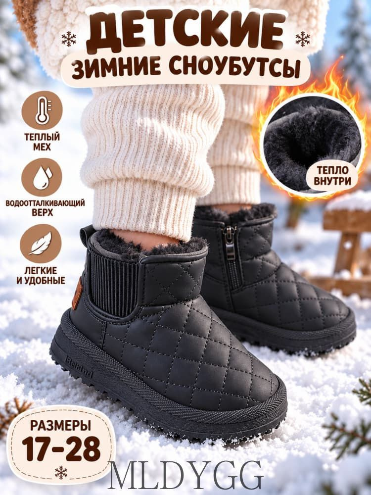 Угги #1