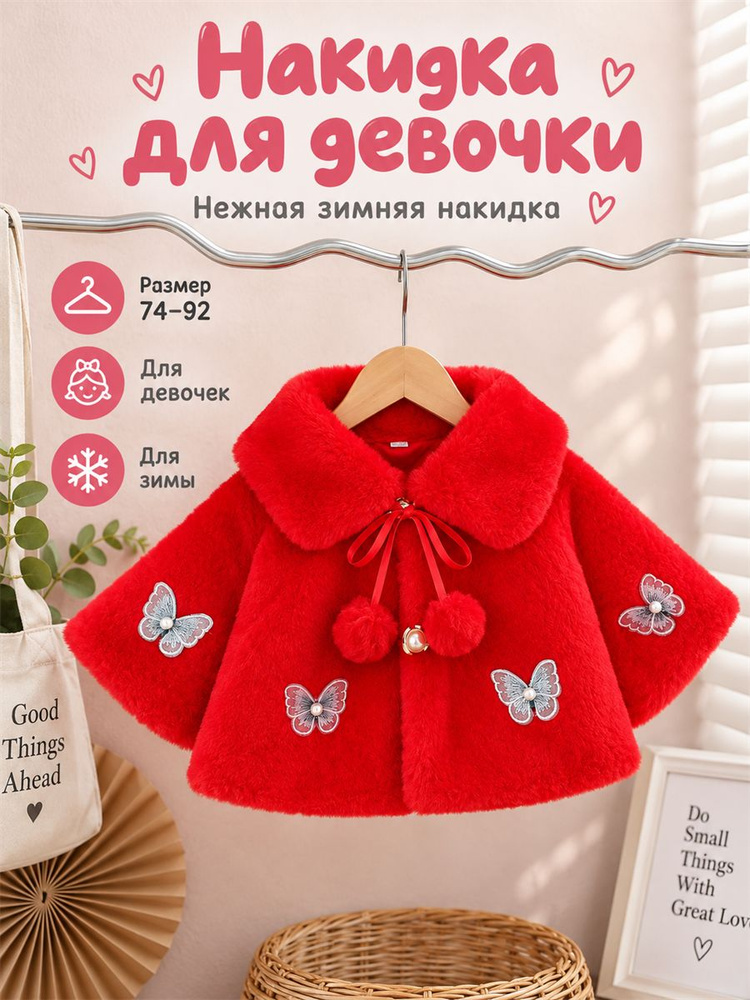 Куртка #1