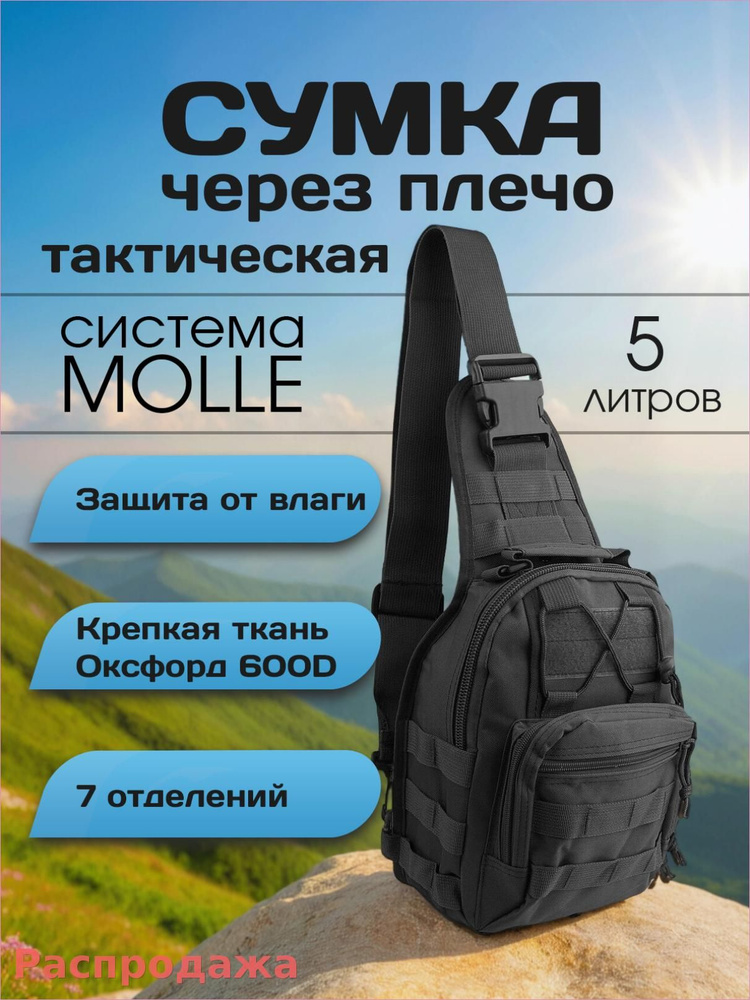 Рюкзак #1