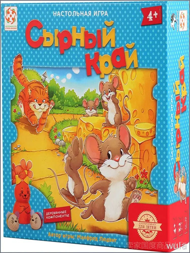 Настольная игра #1