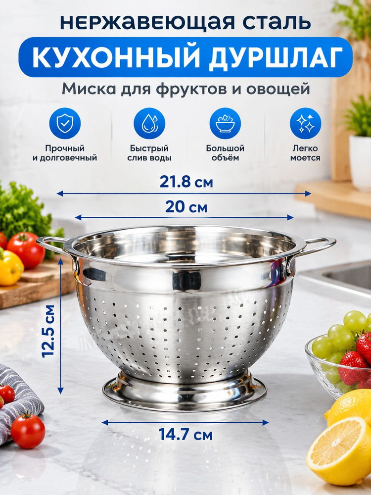Миска #1