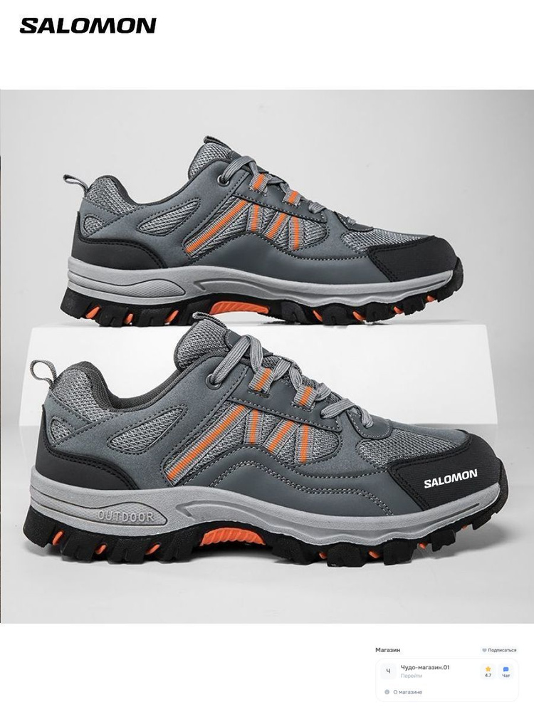 Ботинки Salomon #1