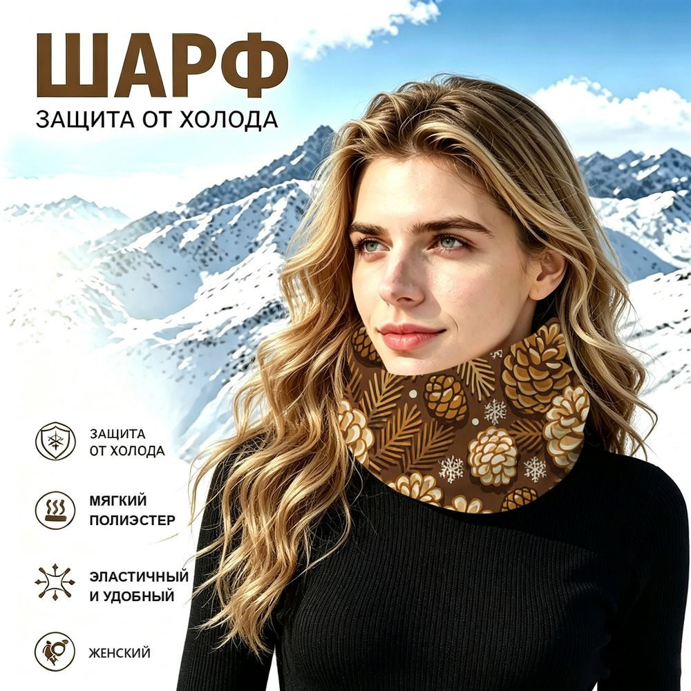 Бафф #1