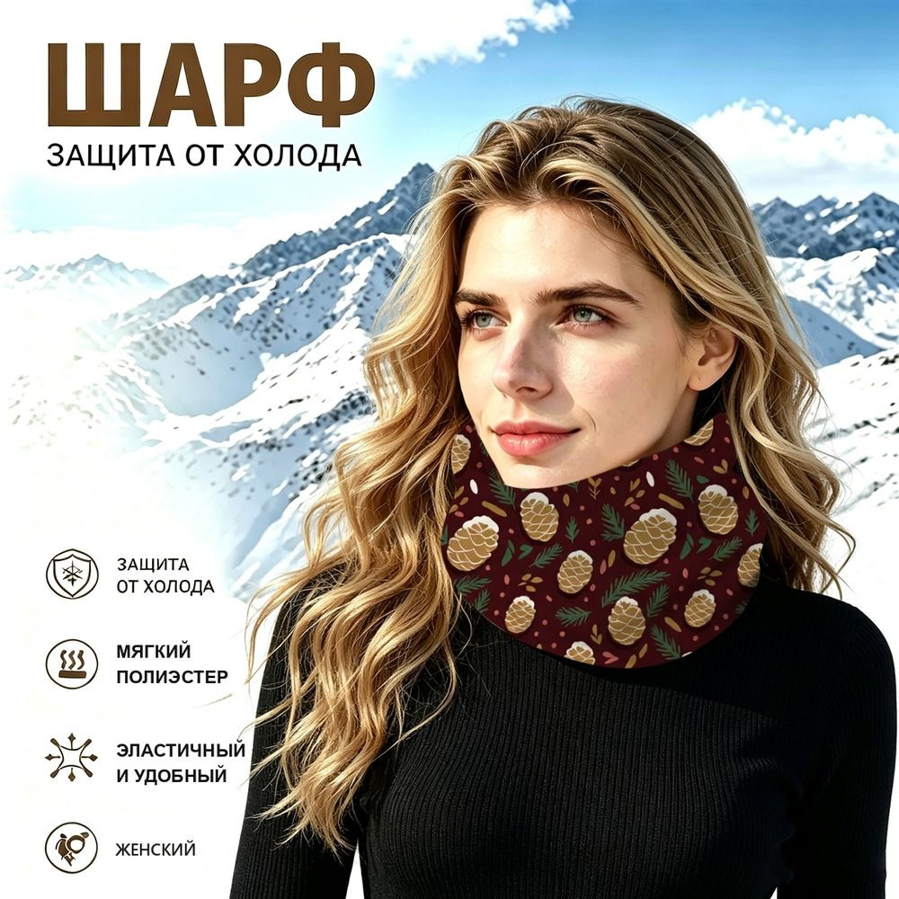 Бафф #1