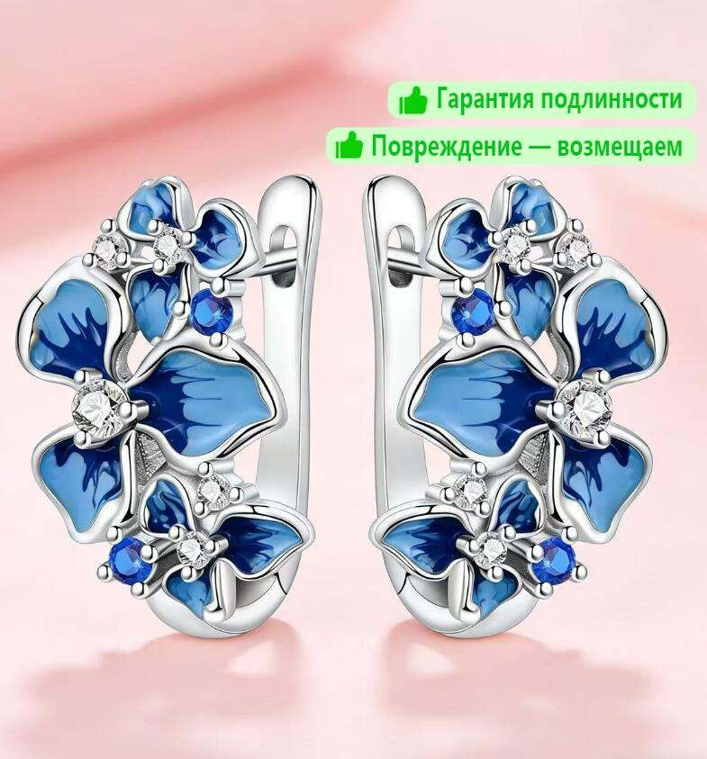 Серьги кольца #1