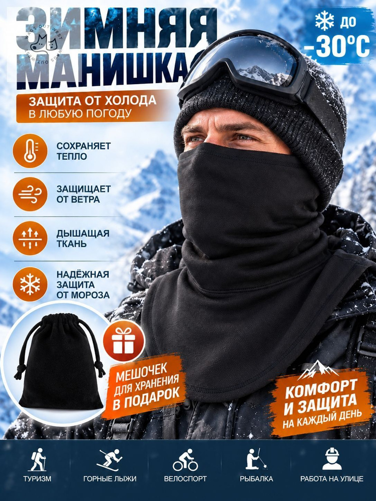 Бафф #1