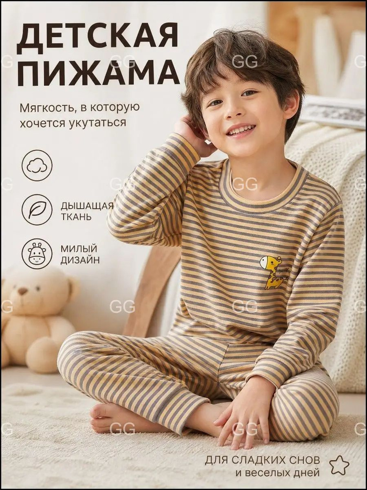 Термолонгслив #1