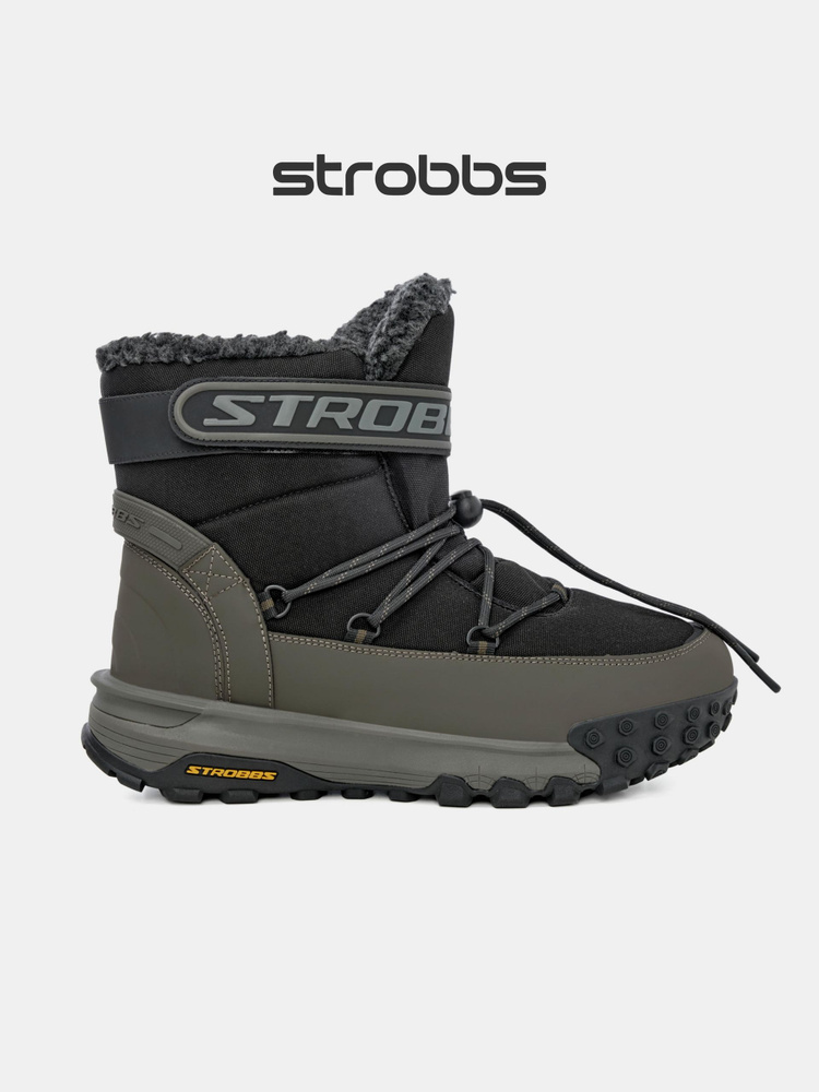 Кроссовки Strobbs #1