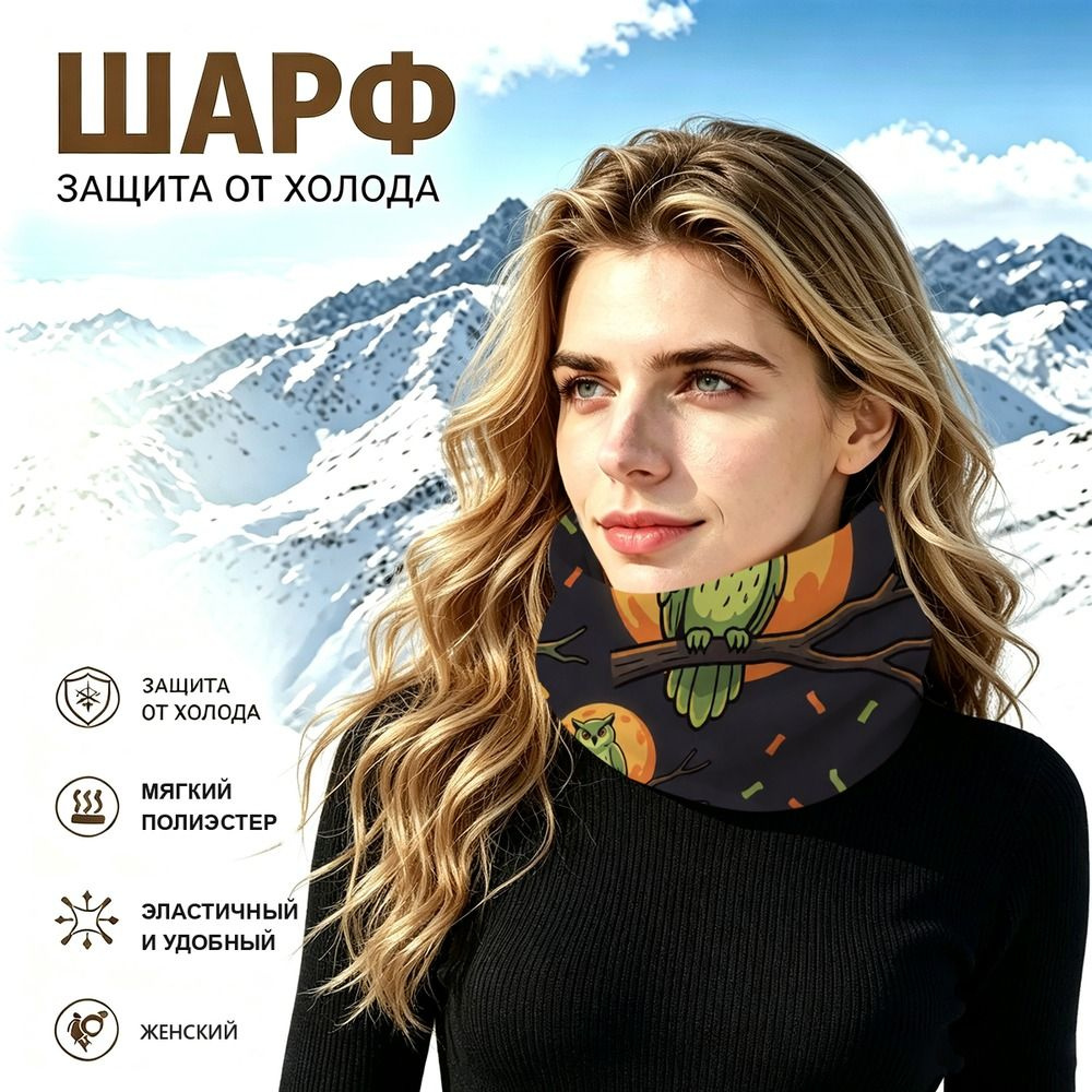 Бафф #1