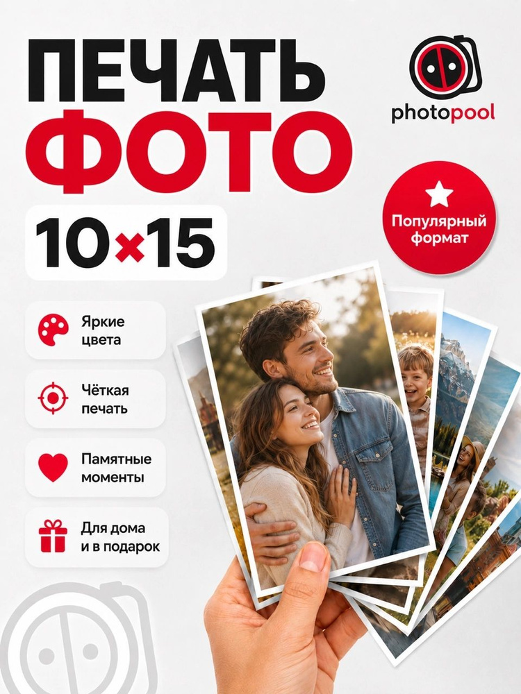 Плакат #1
