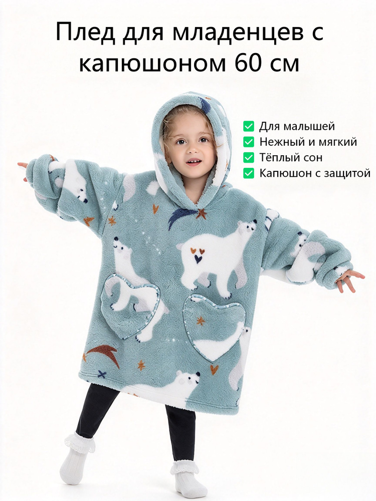 Халат #1