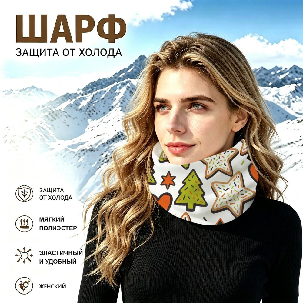 Бафф #1