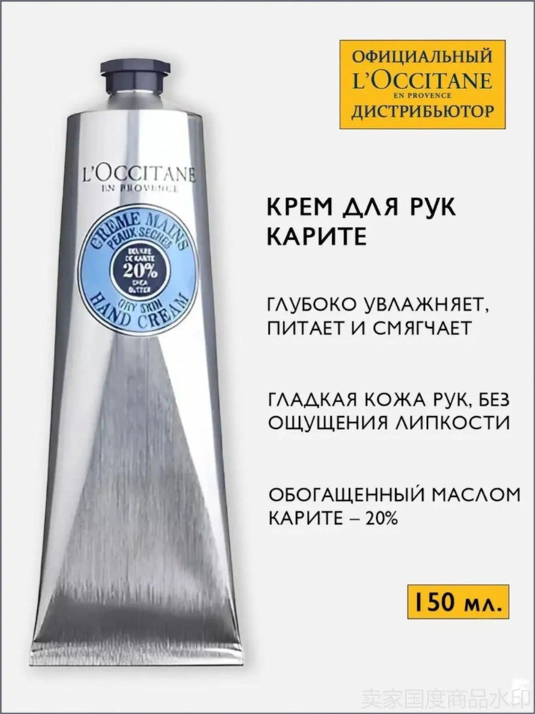 Премиум крем для ухода #1